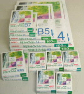 ラミネーター専用フイルム (一般カードサイズ用) 60×90mm (100枚)【PPI】