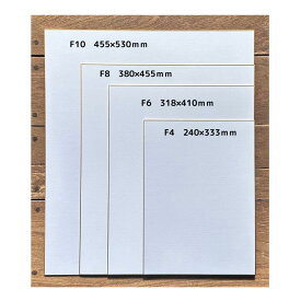 色紙　F4 or F6 or F8 or F10（画仙張り）1枚【PPI】