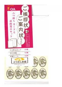 ܂J[hƗm̃Zbg ayPPIz