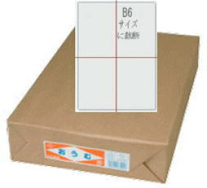 わら半紙 コピー用紙 プリンタ用紙 通販 価格比較 価格 Com