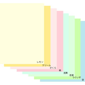 ���Y�J���[�R�s�[�p���@�}���`�J���[�y�[�p�[�@A4�i500���j