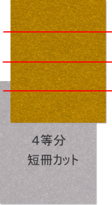 ※美品・上質※ 短冊額と短冊7枚 株式会社ササガワ：製品情報＞ 慶弔用品＞金封＞新金封 祝＞新金