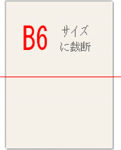F㎿  B6 360 (B5Jbgi) y p OAp Rs[p J[p