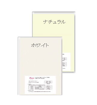 ペーパーミツヤマ　インクジェット専用紙　(両面)　m2　157.0ｇ　50枚　写真画質　インクジェット専用紙　A4　あす楽　<br>　印刷用紙