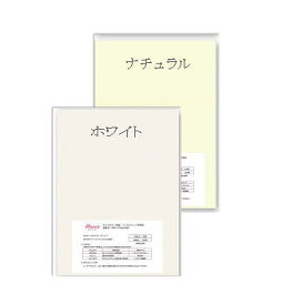 ペーパーミツヤマ インクジェット専用紙 (両面) 157.0g/m2 CDフロントジャッケット用 150枚 あす楽 写真画質 印刷用紙
