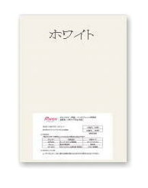 ペーパーミツヤマ インクジェット専用紙 (両面) 209.3g/m2 A5 or ハガキ倍判 100枚 あす楽 写真画質 印刷用紙