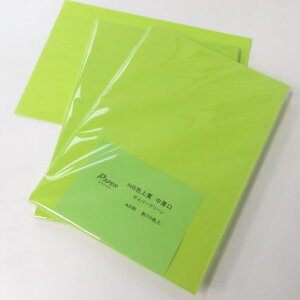  y[p[~c} lIJ[ A5 1000 TCo[O[݂̂̒ y t@V[y[p[ J[y[p[ OAp u F㎿ 9800~ȏ㑗