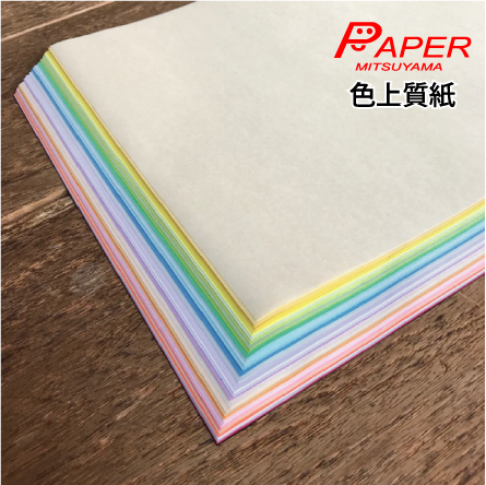 あす楽 色上質紙 特厚口 約B4 50枚 国産 カラーペーパー 選べる 32色 カラーコピー用紙 両面印刷可