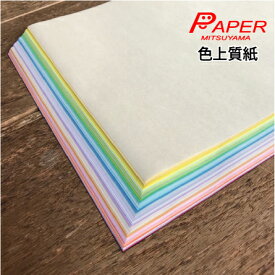 あす楽 色上質紙 厚口 A3をポップ用に裁断 148*420mm 100枚 国産 カラーペーパー 選べる 32色 カラーコピー用紙 両面印刷可