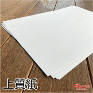 上質紙 90k (厚口) 4/6 四切判 or B3 500枚 あす楽 普通紙 OA用紙 共用紙 印刷用紙 コピー用紙