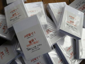 K  Pg 310k nKLTCY 50 |bvJ[h V[J[h p