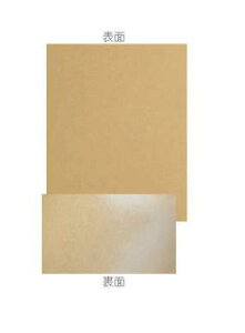 ラッピング用品 ハトロン紙 梱包の人気商品 通販 価格比較 価格 Com