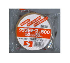 クラフトテープ No.500 (50mm ×50m) 1巻 粘着テープ 包装用粘着テープ【PPI】