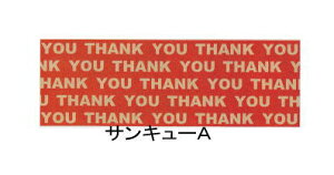 Ntge[v (45mm ×50m) 1 Se[vyPPIz