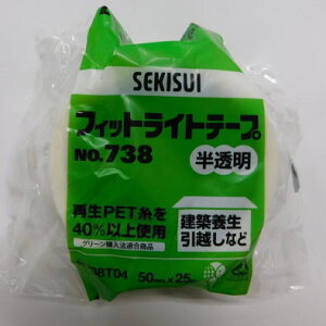 SEKISUI tBbgCge[v No.738 () 50mm ×25m) 1 Se[v pSe[vyPPIz