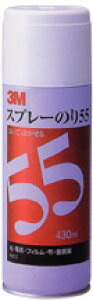 3MXv[̂55 (ZFX[G)yPPIz