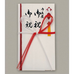 のし袋 耳付 手漉き風金封 白赤5本 御祝 御出産御祝 御礼 (1枚)【PPI】