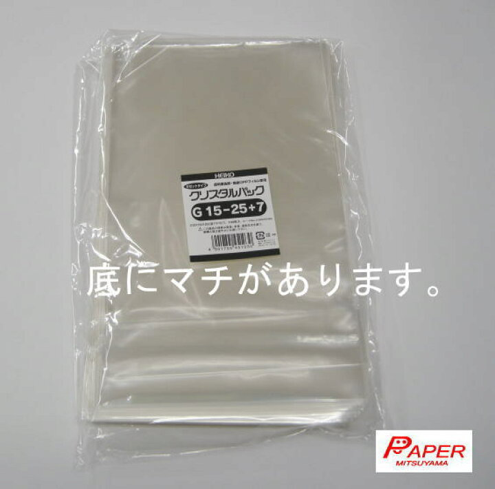 楽天市場 G15 25 7 マチ付きheiko クリスタルパックgテープなし 巾150mm 高さ250mm 70mm 厚0 03mm 100枚入 化成品袋 ｏｐｐ袋 透明ポリ ポリ袋 ポリプロピレン Ppi ペーパーミツヤマ 楽天市場店