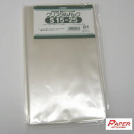 S15-25 HEIKO クリスタルパックS テープなし 巾150mm *高さ250mm 厚0.03mm 100枚入【PPI】