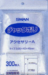 SWAN `bNt| ANZT[A 0.05×40×48mm (300)yPPIz