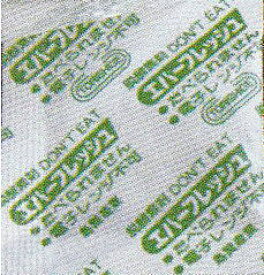 脱酸素剤ってどこで売ってる どこで買える 脱酸素剤の売ってる場所や買える場所はここ どこでカエル