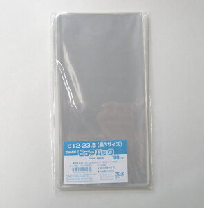 エコノミータイプOPP袋 テープなし SWAN ピュアパックS 12-23.5 (長3サイズ) 100枚入 厚み0.03×120×235mm ラッピング 袋 透明 OPP袋 ポリ袋【PPI】
