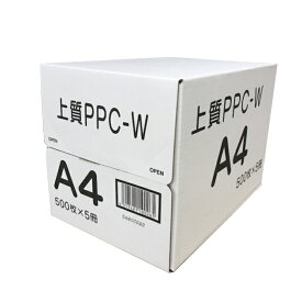 日本製紙 上質PPC-W A5 5000枚 (A4カット品) 高白色 コピー用紙 バージンパルプ100％
