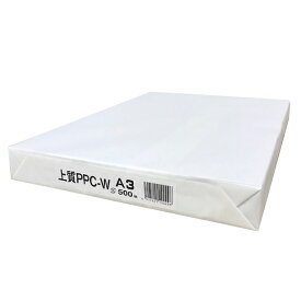日本製紙 上質PPC-W A3 500枚 高白色 コピー用紙 バージンパルプ100％