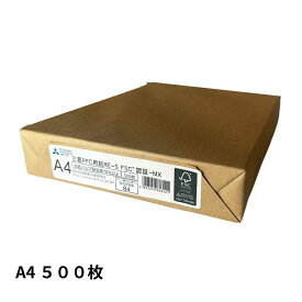 三菱 再生コピー用紙 RE-S A4 500枚 あす楽 再生PPC リサイクル OA用紙