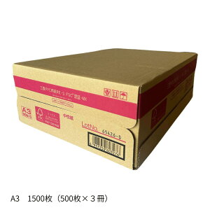 OH ĐRs[p RE-S A3 1500 (500×3) y ĐPPC TCN OAp