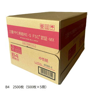 OH ĐRs[p RE-S B4 2500 (500×5) y ĐPPC TCN OAp