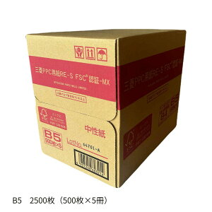 OH ĐRs[p RE- S B5 2500 (500×5) y ĐPPC TCN OAp