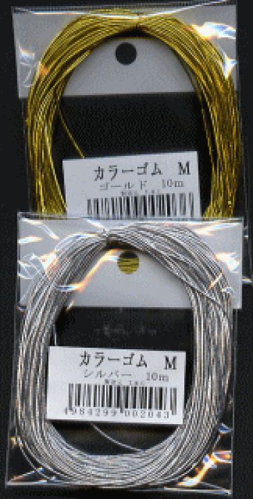 楽天市場】カラーゴム ゴールド シルバー M (0.9mm×10m)【PPI 