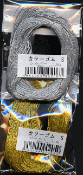 楽天市場】カラーゴム ゴールド シルバー S (0.8mm×30m)【PPI 