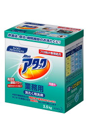 花王 アタック 2.5kg 業務用 詰め替え用 粉末 洗たく用洗剤 衣料用洗剤 9ss