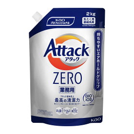 花王 アタック ZERO 2kg × 6本 業務用 詰め替え用 洗たく用洗剤 衣料用洗剤 沖縄は9800円以上 送料無料 9ss