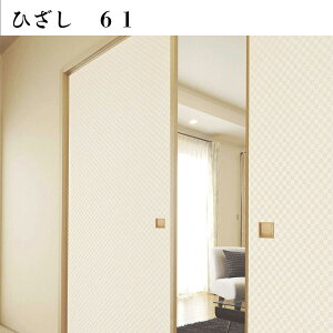 _ ӂ܎ y 2MΉ Ђ 50 ꖇ860~  z | a_ | m |  |  | ւ | ӂ܂ | ӂ |  | ւ | lł | ˉ |  |