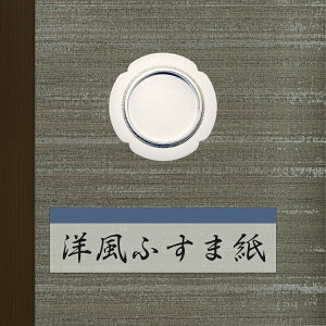 ӂ܎  a_ y Ђ No.055 200cm×96cm z b ӂ b  b ӂ܂ b _ b m b ւ b  b n b lłi b  b tH[ b ʔ b