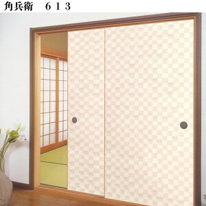 _ ӂ܎ y 2MΉ pq 50 ꖇ860~  z | a_ | m |  |  | ւ | ӂ܂ | ӂ |  | ւ | lł | ˉ |  |