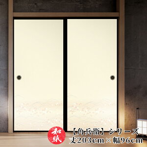 ӂ܎  a_ _ m y 203cm×96cm z b ӂ b  b ӂ܂ b _ b m b ւ b  b n b lłi b  b tH[ b ʔ b 
