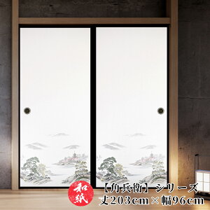 ӂ܎  a_ _ m y 203cm×96cm z b ӂ b  b ӂ܂ b _ b m b ւ b  b n b lłi b  b tH[ b ʔ b 