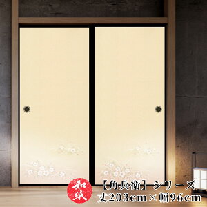 ӂ܎  a_ _ m y 203cm×96cm z b ӂ b  b ӂ܂ b _ b m b ւ b  b n b lłi b  b tH[ b ʔ b 