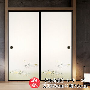 ӂ܎  a_ _ m y 203cm×96cm z b ӂ b  b ӂ܂ b _ b m b ւ b  b n b lłi b  b tH[ b ʔ b 