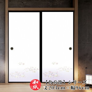 ӂ܎  a_ _ m y 203cm×96cm z b ӂ b  b ӂ܂ b _ b m b ւ b  b n b lłi b  b tH[ b ʔ b 