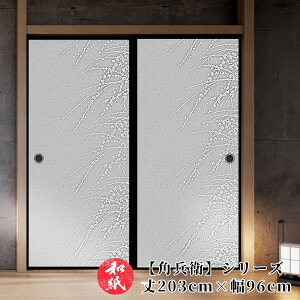 ӂ܎  a_ _ m y 203cm×96cm z b ӂ b  b ӂ܂ b _ b m b ւ b  b n b lłi b  b tH[ b ʔ b 
