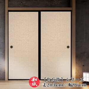 ӂ܎  a_ _ m y 203cm×96cm z b ӂ b  b ӂ܂ b _ b m b ւ b  b n b lłi b  b tH[ b ʔ b 
