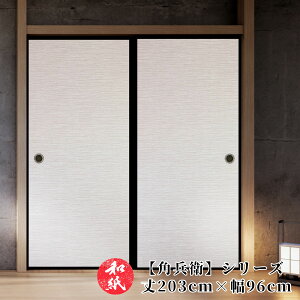 ӂ܎  a_ _ m y 203cm×96cm z b ӂ b  b ӂ܂ b _ b m b ւ b  b n b lłi b  b tH[ b ʔ b 