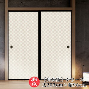 ӂ܎  a_ _ m y 203cm×96cm z b ӂ b  b ӂ܂ b _ b m b ւ b  b n b lłi b  b tH[ b ʔ b 