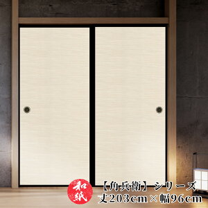 ӂ܎  a_ _ m y 203cm×96cm z b ӂ b  b ӂ܂ b _ b m b ւ b  b n b lłi b  b tH[ b ʔ b 