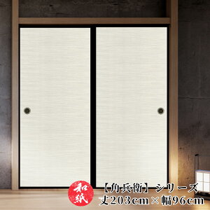 ӂ܎  a_ _ m y 203cm×96cm z b ӂ b  b ӂ܂ b _ b m b ւ b  b n b lłi b  b tH[ b ʔ b 
